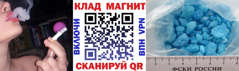 Сколько стоит Княгинино Каннабис  Cocaine  АМФ  Мефедрон  СК 