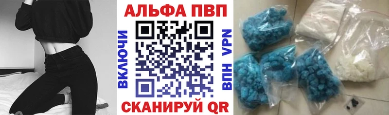 Alpha-PVP Соль Княгинино