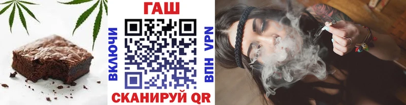 Печенье с ТГК марихуана  Княгинино 