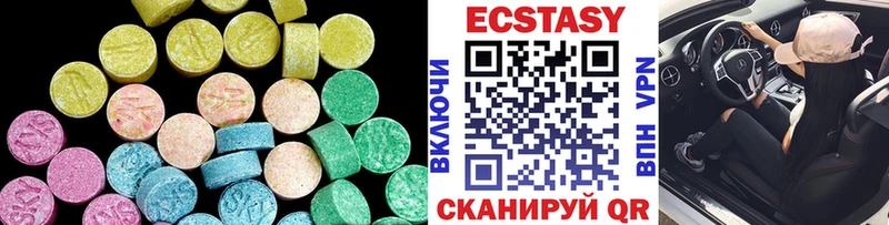 Экстази 300 mg  купить   Княгинино 