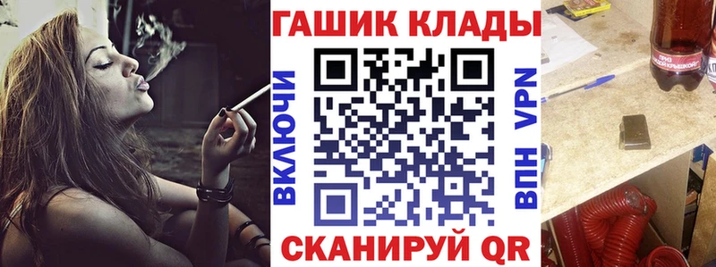 omg как зайти  Княгинино  Гашиш Ice-O-Lator 
