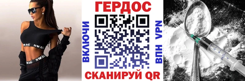 Героин гречка  Княгинино 