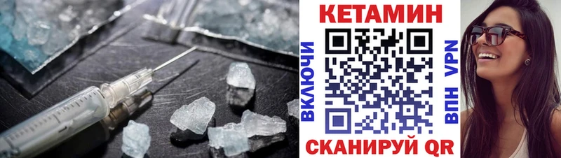 KRAKEN как зайти  закладка  Княгинино  КЕТАМИН VHQ 