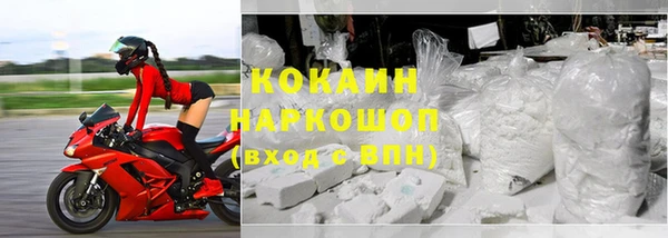 бутик Медногорск