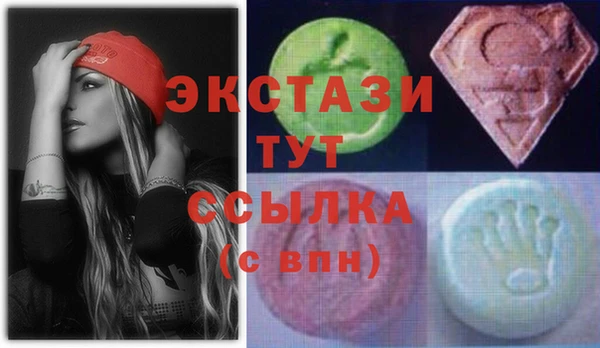 альфа пвп Михайлов
