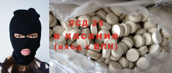 альфа пвп Михайлов