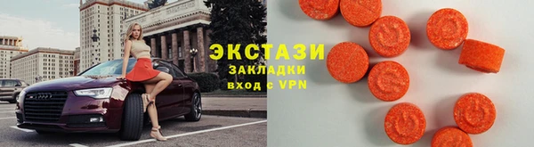 альфа пвп Михайлов