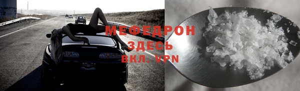 альфа пвп Михайлов