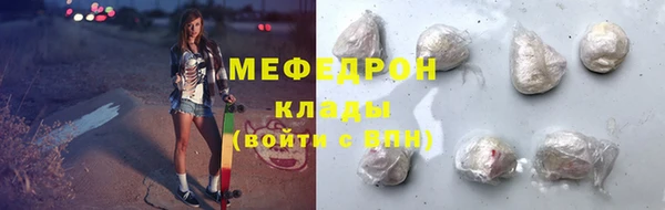 альфа пвп Михайлов