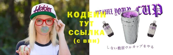 альфа пвп Михайлов