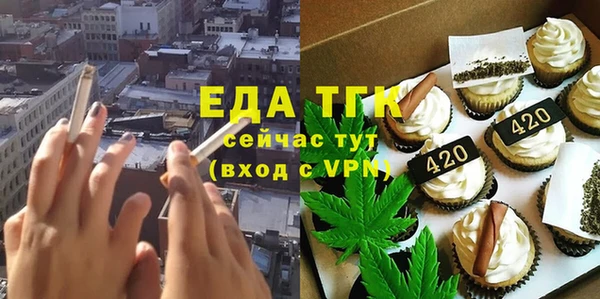 альфа пвп Михайлов