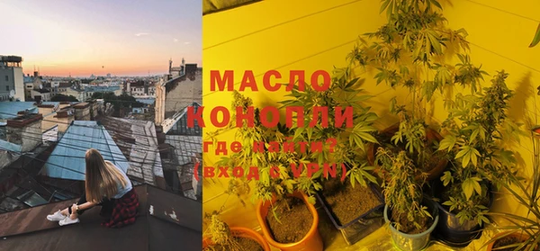 альфа пвп Михайлов