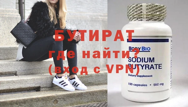 spice Михайловка