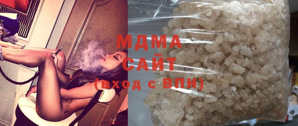 альфа пвп Михайлов