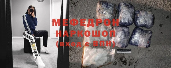 альфа пвп Михайлов
