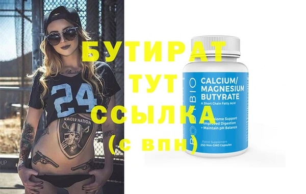 альфа пвп Михайлов
