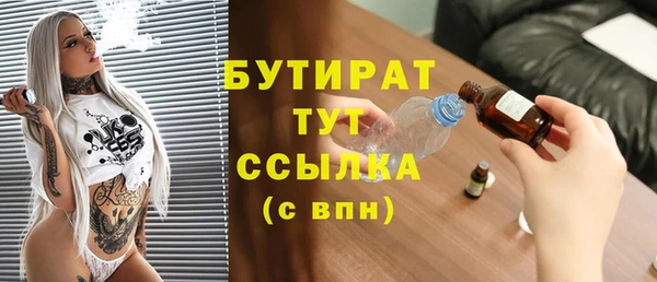 альфа пвп Михайлов