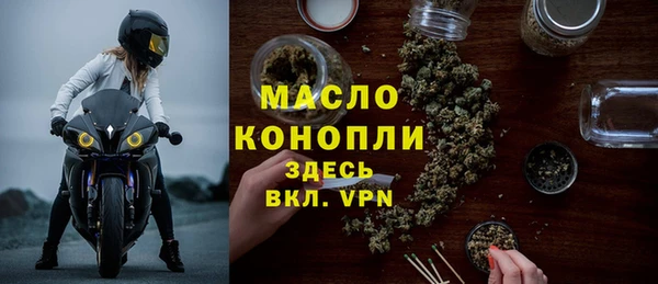 альфа пвп Михайлов