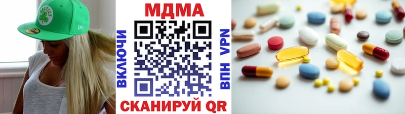 OMG ССЫЛКА  где купить наркоту  Княгинино  MDMA молли 