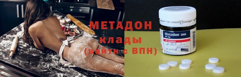 МЕТАДОН мёд  Княгинино 