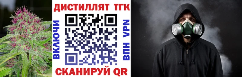 сколько стоит  Княгинино  ТГК THC oil 